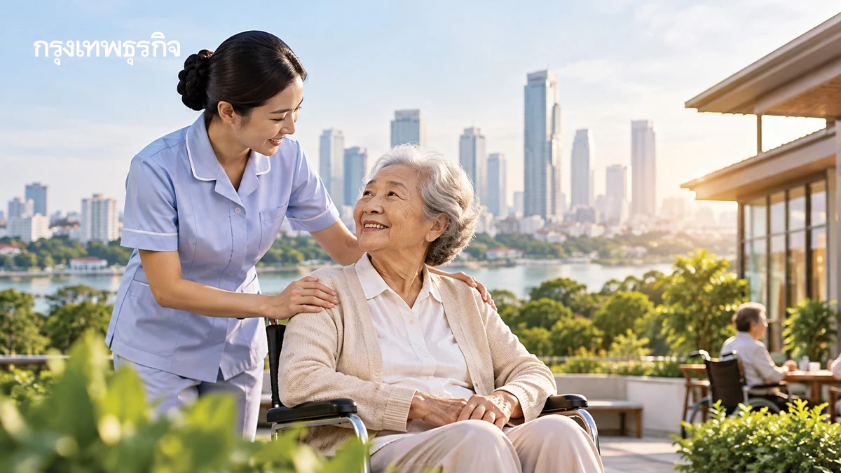 ‘Nursing Homes Thailand’ ลุยเมกะเทรนด์ Aging Society ดูแลสูงวัยเหมือนบ้าน