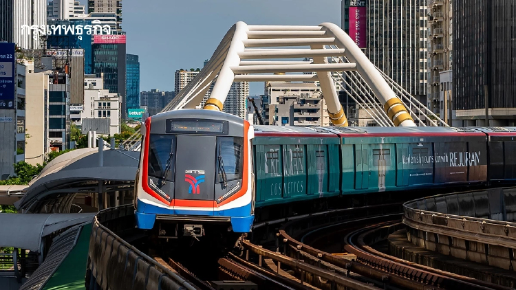 รัฐบาล เคาะเป้า 1 ม.ค. 70 ตั๋วร่วมรถไฟฟ้า 17-45 บาท คืนเงินผ่านเป๋าตัง
