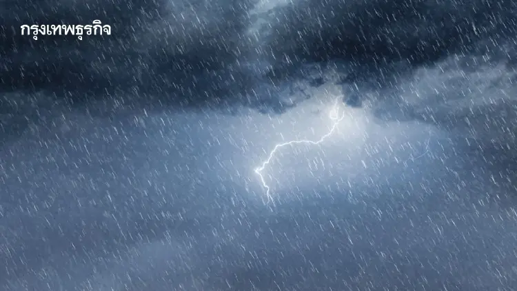 อุตุฯ เตือน ฉบับ 5 อากาศแปรปรวน ภาคใต้เจอฝนตกหนัก เสี่ยงน้ำป่าหลาก