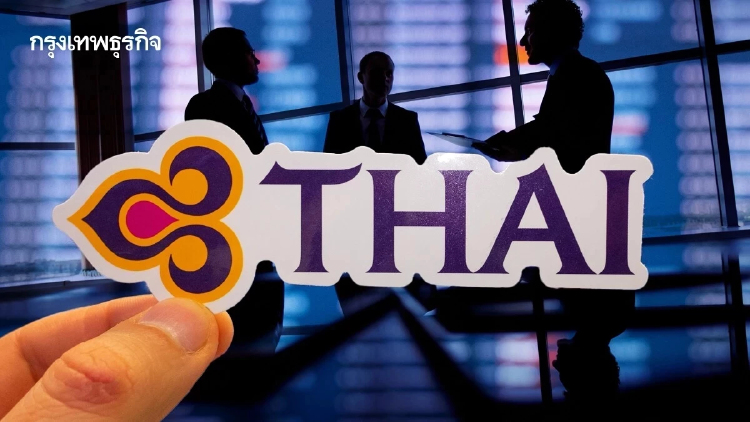 พรุ่งนี้ ! ประชุมบอร์ด 'การบินไทย' นัดพิเศษ แก้วิกฤติบริการ