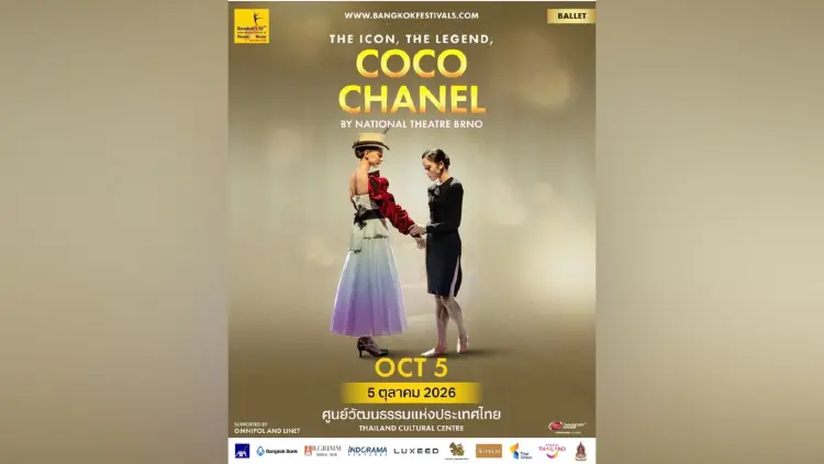 Coco Chanel กับ 'รหัสลับ' แห่งจิตวิญญาณ ถ่ายทอดผ่านการแสดงบัลเลต์ 5 ต.ค. นี้
