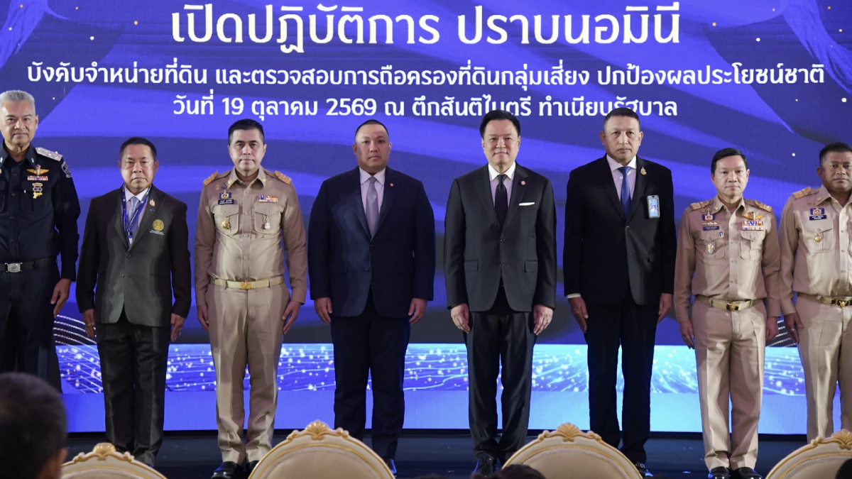 ‘อนุทิน’ สั่ง ผู้ว่าฯ ปราบนอมินี จัดการตัวใหญ่ บังคับขายที่ดิน ป้องกันระยะยาว