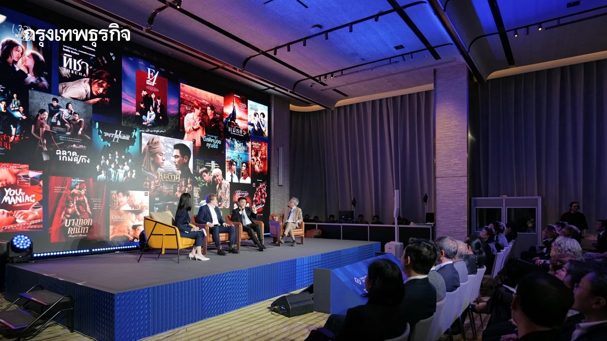 การบ้านเศรษฐกิจสร้างสรรค์ไทยหลังเวที IMF-World Bank 2026