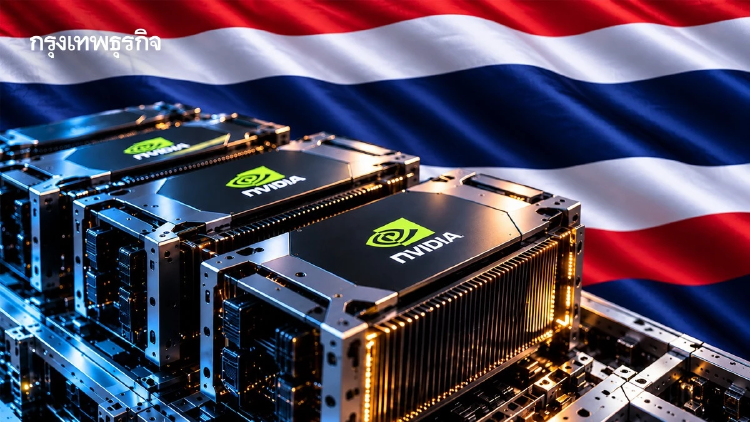 เปิดเส้นทางลับชิป AI ต้องห้าม ‘ไทย’ ถูกพาดพิงในคดีส่งชิปสู่จีน