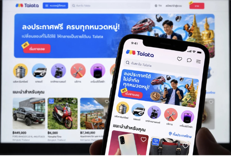 Talata มาร์เก็ตเพลสออนไลน์ที่กำลังเติบโตและได้รับการส่งเสริมการลงทุนจาก BOI