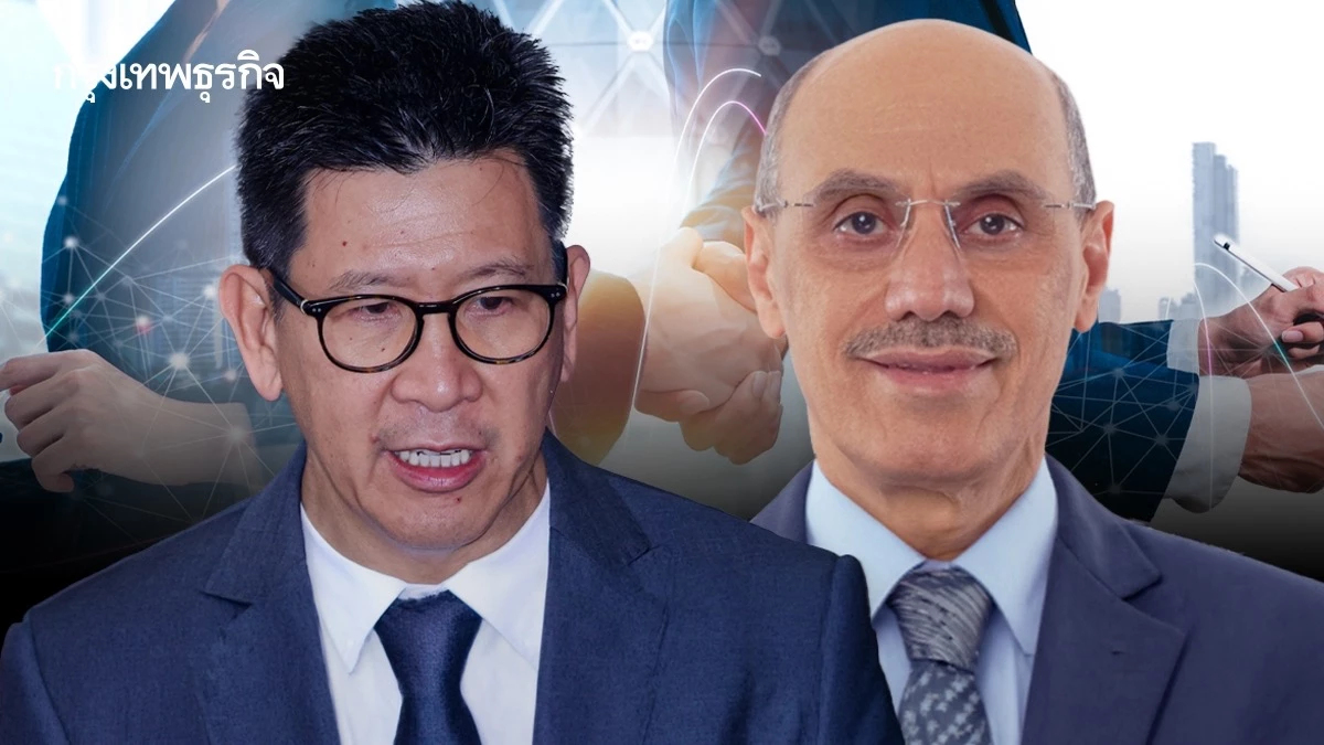‘เอกนิติ’ เล็งใช้เวที IMF–World Bank ดึงลงทุน เตรียมถกประธานกลุ่ม IsDB เพิ่มความร่วมมือเศรษฐกิจ