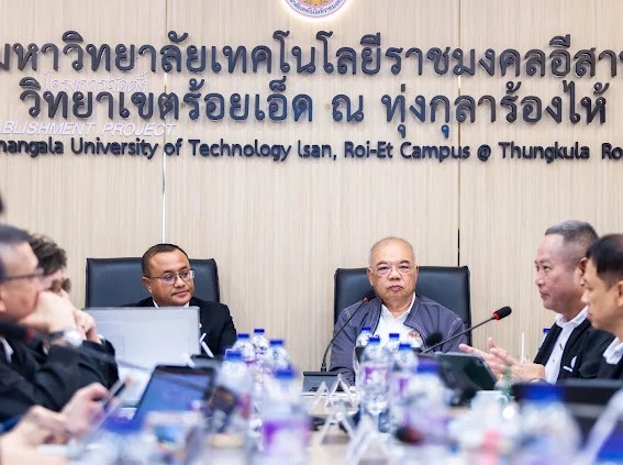 'นายกสภาฯ-ผู้ว่าฯ ร้อยเอ็ด'ผนึก มทร.อีสาน ขับเคลื่อนวิทยาเขตทุ่งกุลาร้องไห้
