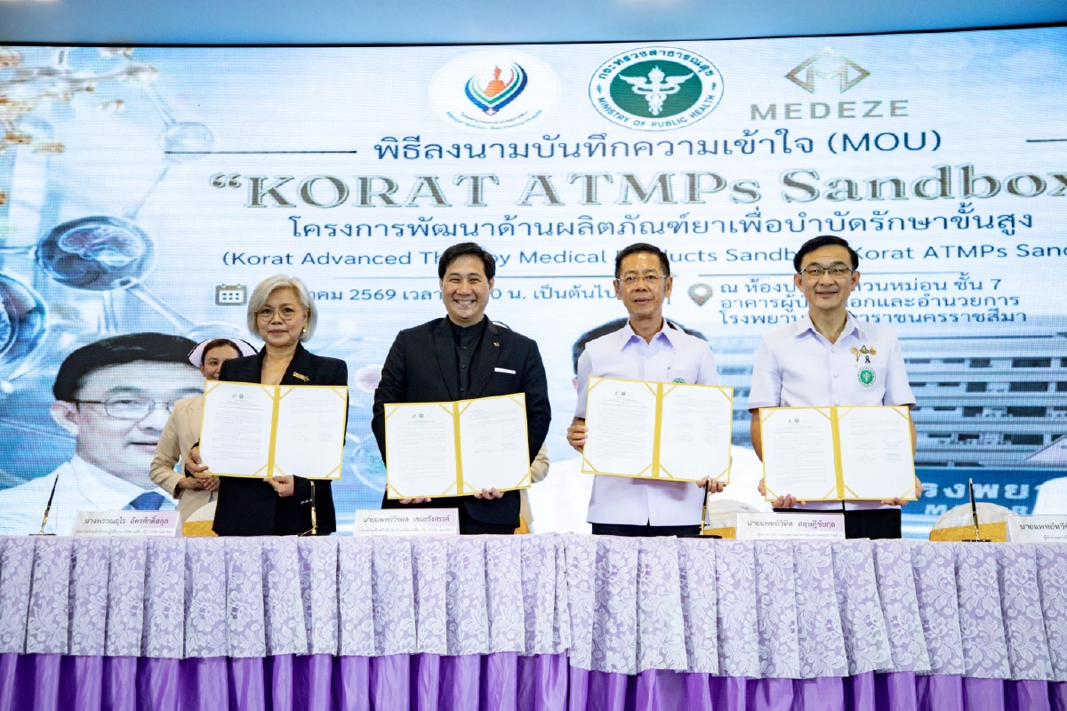 MEDEZE ร่วมขับเคลื่อน KORAT ATMPs Sandbox พัฒนาผลิตภัณฑ์ยาเพื่อการบำบัดรักษาขั้นสูง