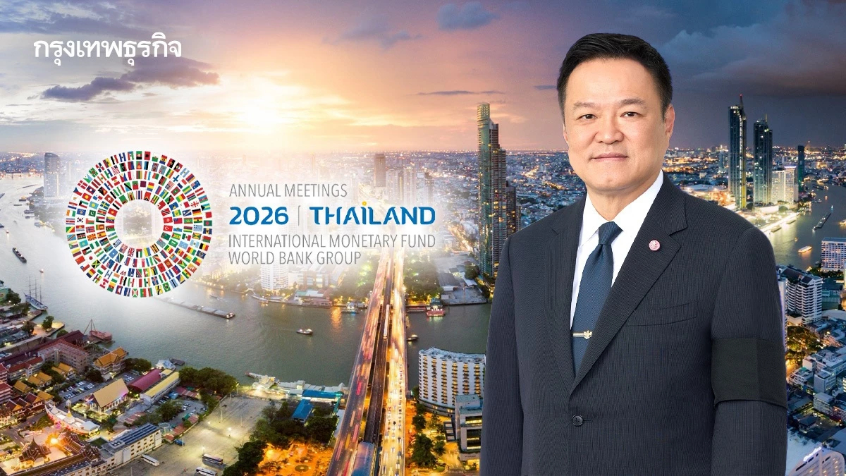 โค้งสุดท้ายเตรียมประชุม ‘World Bank - IMF’ นายกฯสั่งโชว์ศักยภาพไทย - ผุดแผนรับน้ำท่วม