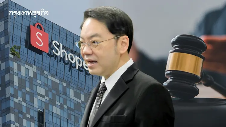 สมาพันธ์ SME ไทย จี้ กขค.ทบทวนคดี Shopee ห่วงกระทบรายย่อยทั่วประเทศ
