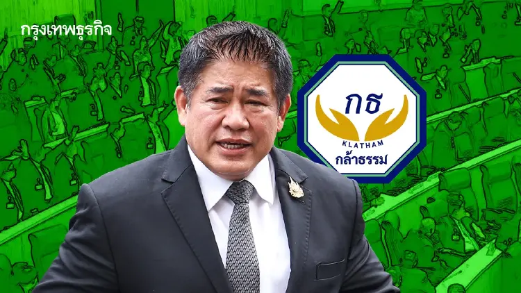4 ฉากทัศน์‘ค่ายเขียว’โหวต18 รมต. ศึกซักฟอก ชี้ชะตา ‘กล้าธรรม’