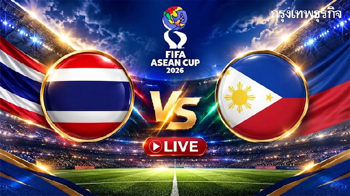 ลิงค์ดูบอลสด ถ่ายทอดสดฟุตบอล 'ไทย พบ ฟิลิปปินส์' ฟีฟ่า อาเซียน คัพ 2026