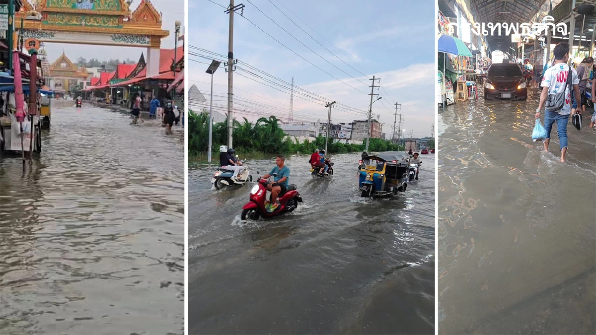 วิกฤติน้ำทะเลหนุนสูง จ่อแตะ 3.8 เมตร ถล่มสมุทรปราการ-แม่กลอง รถติดแล้ว
