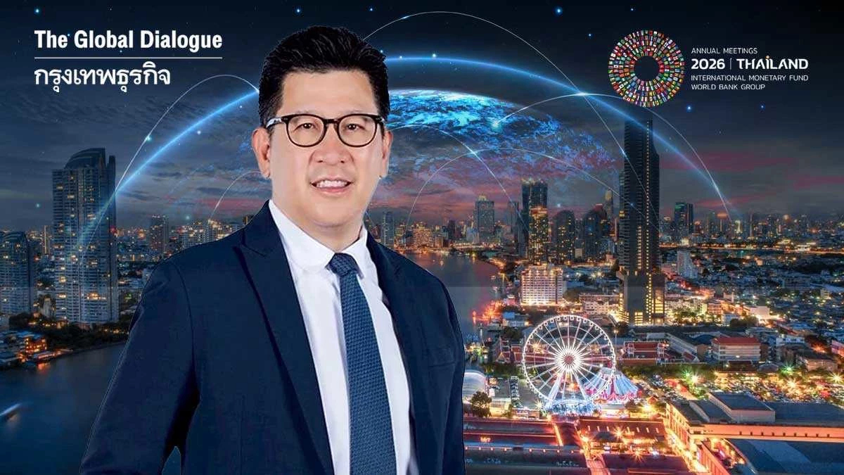 'เอกนิติ' ยันไทยพร้อมเป็นเจ้าภาพ IMF-World Bank 2026 ชูบทบาท 'ผู้เชื่อมโลก' ดึงดูดลงทุนคุณภาพสูง