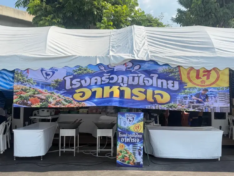 ครัวภูมิใจไทยอาหารเจ เปิดบริการ 9 ต.ค. ช่วยผู้ประสบภัยน้ำท่วม