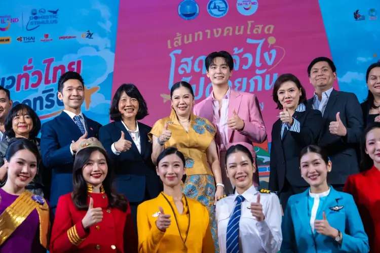 ททท.เปิดตัว 3 โครงการกระตุ้นเที่ยวปลายปี 69 ลดค่าตั๋วบิน-โปรโมตกรุ๊ปทัวร์-เส้นทางคนโสด