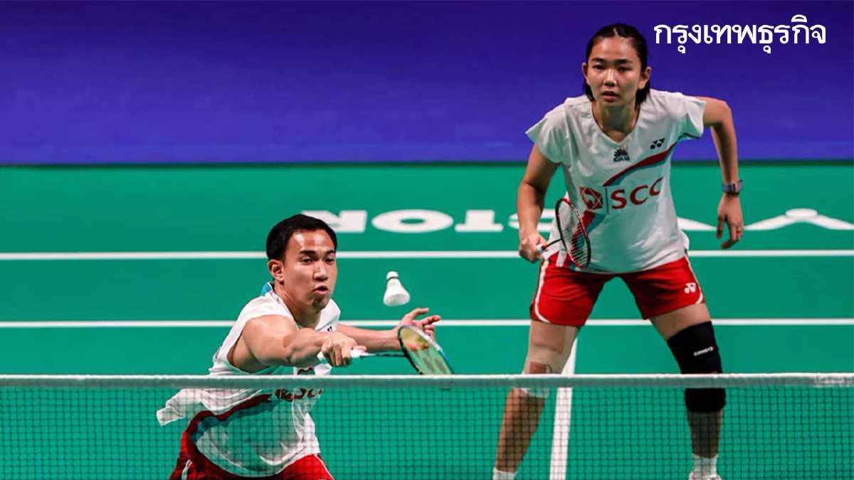 ลิ้งค์ดูสด บาส-เฟม ลงแข่ง 'ไทย พบ ไต้หวัน' แบดมินตัน French Open 2026