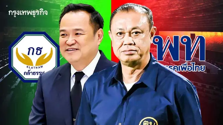 สัญญาณพิเศษ ‘ร่วมรัฐบาล’ ‘หนู’เอียงเขียว ‘เน’แทงข้างแดง