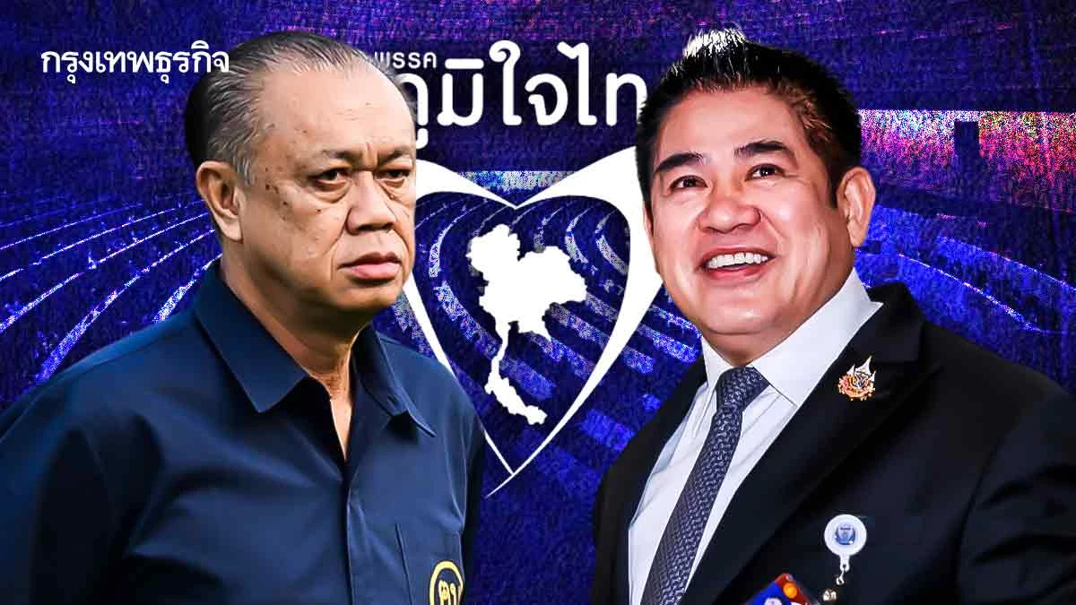 ‘เนวิน’บีบ‘ธรรมนัส’ซบภูมิใจไทย โมเดล ‘ทักษิณ - ทรท.’ ควบรวมพรรค