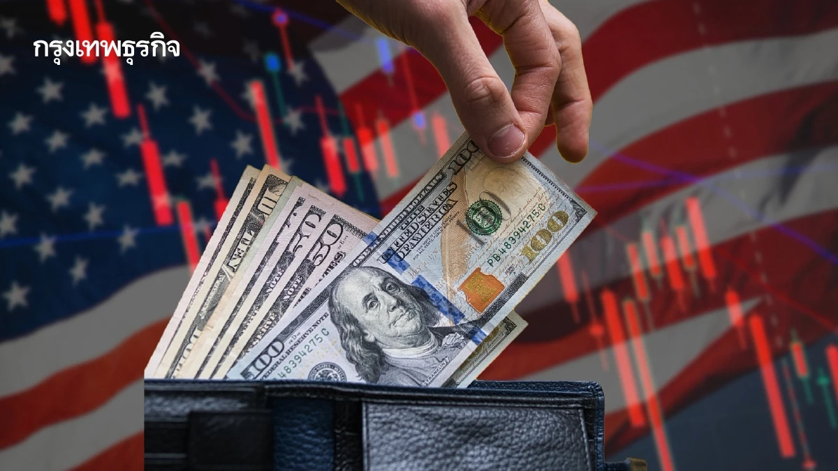 Pimco เตือนบอนด์ยีลด์ 10 ปีสหรัฐ มีโอกาสแตะ 6% หากแรงขายยังไม่จบ