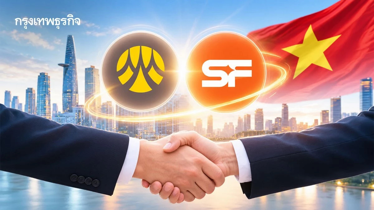 BAY ปิดดีลซื้อ SFinance เวียดนามครบ 100% ลุยสินเชื่อผู้บริโภคเต็มตัว
