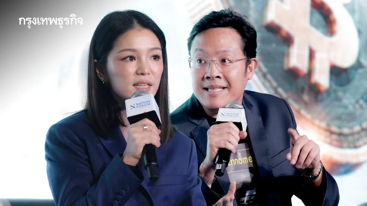 ‘วทันยา-เจษฎา’ ชี้ AI พลิกโฉมลงทุนโลก เปิดโอกาสธุรกิจไทยยกระดับแข่งขัน