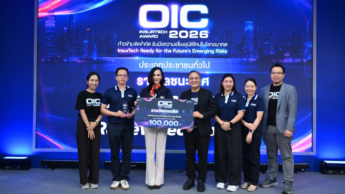 BDMS คว้ารางวัลชนะเลิศ OIC InsurTech Award 2026 จากผลงาน BURT