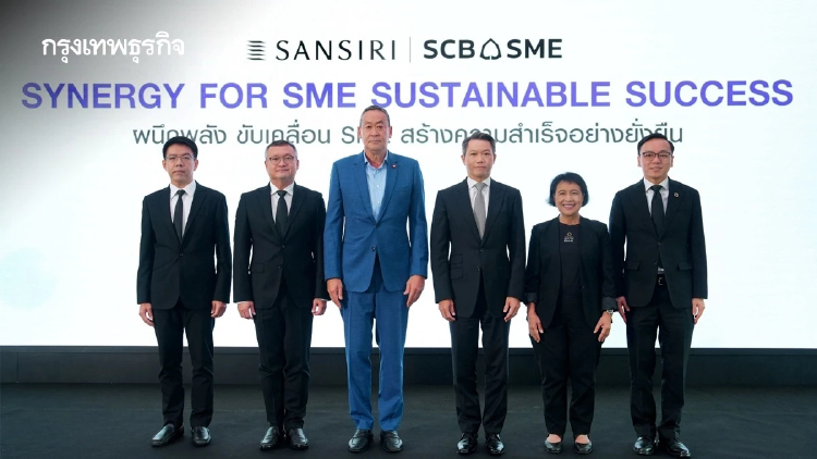 แสนสิริ–SCB ผนึกพลังปลดล็อกทุน SME เร่งปรับตัวรับกติกาธุรกิจสีเขียว