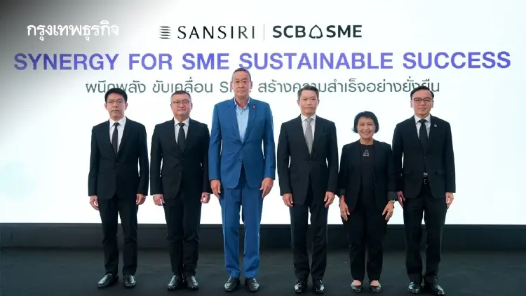 แสนสิริ–SCB ผนึกพลังปลดล็อกทุน SME เร่งปรับตัวรับกติกาธุรกิจสีเขียว