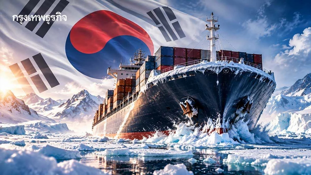 เรือ ‘เกาหลีใต้’ ไป-กลับเส้นทางอาร์กติกสำเร็จ ร่นเวลาขนส่งยุโรป หวังดัน ‘ปูซาน’ ฮับเดินเรือโลก