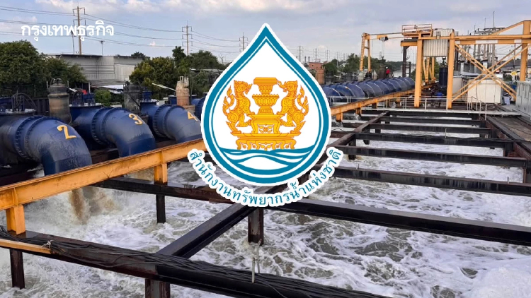 สทนช. ปรับแผนระบายน้ำ 5 ลุ่มน้ำหลัก สั่งภาคใต้เฝ้าระวัง 24 ชม.