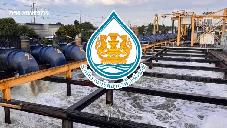 สทนช. ปรับแผนระบายน้ำ 5 ลุ่มน้ำหลัก สั่งภาคใต้เฝ้าระวัง 24 ชม.