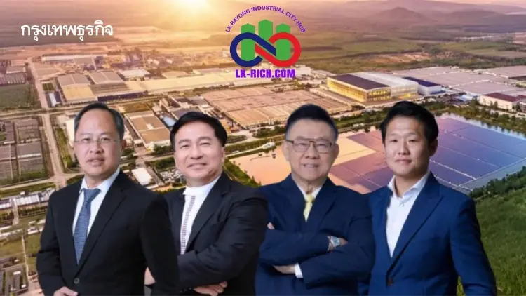 APM ยื่นไฟลิ่งขายหุ้นกู้มีประกัน 'TBC' อายุ 2 ปี ชูดอกเบี้ยสูง 7.25% ใช้พัฒนานิคมฯ LK-RICH