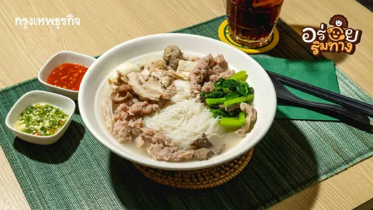 ‘YKKO’ ก๋วยเตี๋ยวเมียนมา ร้านดังจากย่างกุ้ง เด็ดที่หมูและน้ำซุป