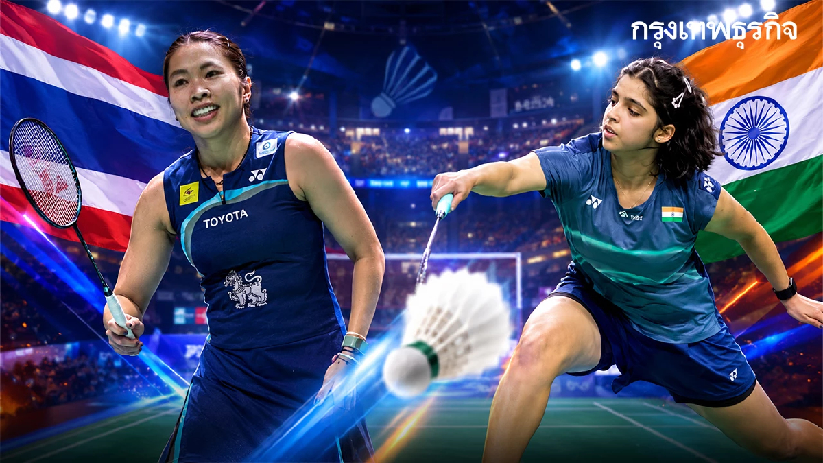 ดูแบดมินตันสด ทีมชาติไทย 'เมย์ รัชนก พบ ตันวี ชาร์มา' Arctic Open 2026