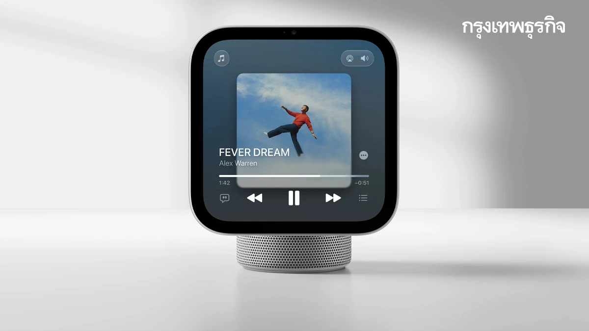 ทำไมต้องมี? 'Apple HomeView' ศูนย์กลางสมาร์ตโฮมแห่งอนาคต ที่ (อาจ) ต้องมีทุกบ้าน
