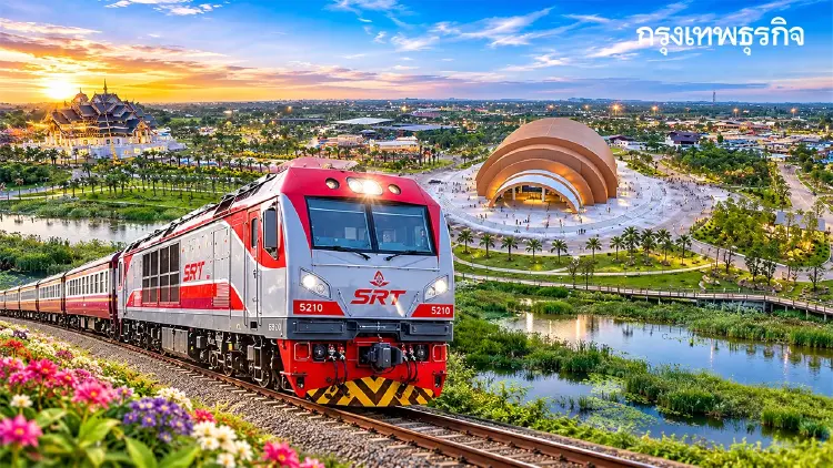 ไปเที่ยวไทย! พืชสวนโลกอุดรธานี 2569 รฟท. จัดรถไฟ จอดส่งถึงหน้างาน