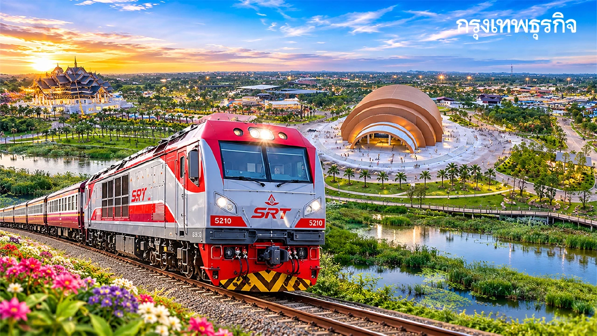 ไปเที่ยวไทย! พืชสวนโลกอุดรธานี 2569 รฟท. จัดรถไฟ จอดส่งถึงหน้างาน