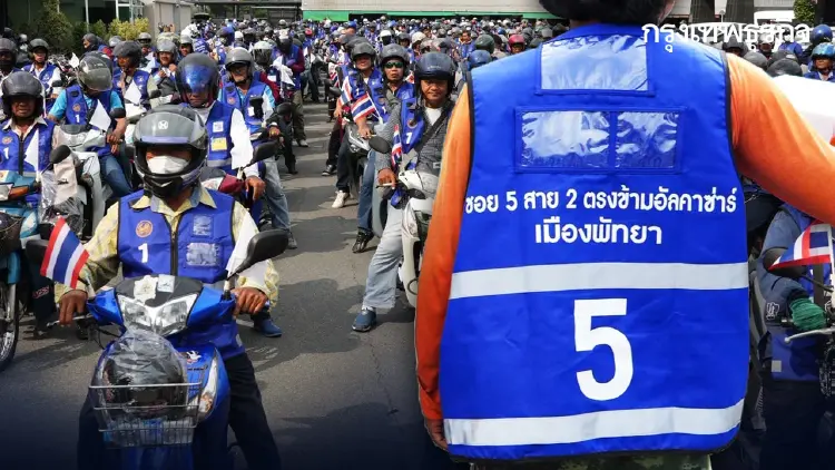 พัทยา ยกเลิกเสื้อวินส้ม เปลี่ยนเป็นสีน้ำเงินยกแผง ทลายภาพจำเก่า