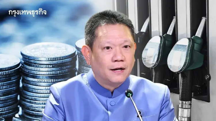 'ปลัดคลัง' แจงลดภาษีน้ำมัน 'E20-B20' 3 เดือน เฉือนรายได้ 1.5 หมื่นล้าน ชงเก็บภาษี EV ชดเชย