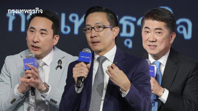 ‘เอกชนไทย’ พร้อมสู้กติกาโลก แนะปรับโครงสร้างเศรษฐกิจพ้นกับดัก 40 ปี