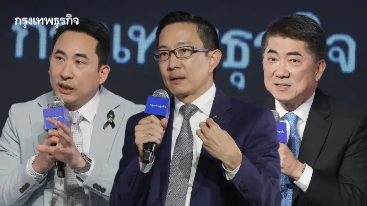 ‘เอกชนไทย’ พร้อมสู้กติกาโลก แนะปรับโครงสร้างพ้นกับดัก 40 ปี