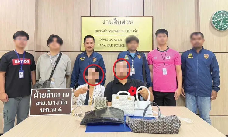 จับแก๊งหลอกเช่ากระเป๋า 'แบรนด์เนม' ไปจำนำ เสียหายกว่า 5 ล้าน