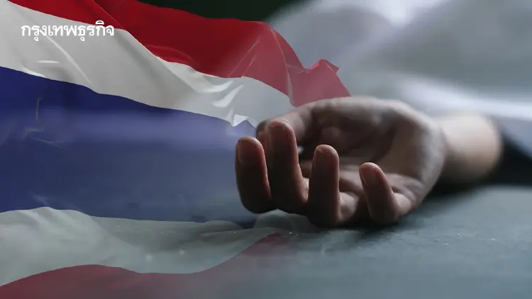 ไทยเสี่ยง ‘ตายโดดเดี่ยว’ ขั้นต่ำปีละ 47,000 คน ชู '3 ค' รับมือ