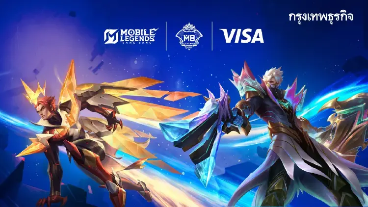 อภิสิทธิ์เหนือใคร! Visa x MLBB เซ็นยาว 3 ปี แจกตั๋ว VIP - Meet & Greet ลุยศึกระดับโลก