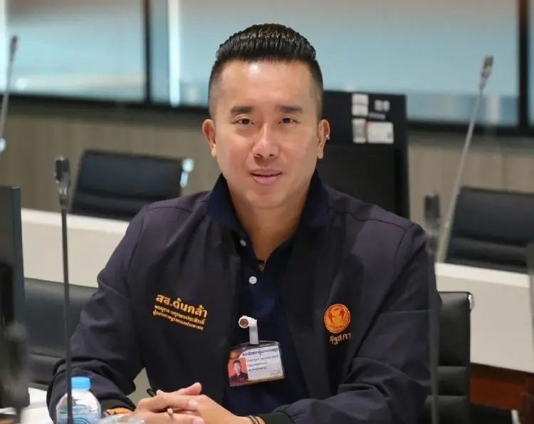 'จรยุทธ' สส.ปชน. โชว์แชทบริสุทธิ์ใจ ปัดเป็น 'นาตาชา' พรรคส้ม
