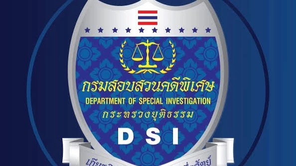 ยธ. จ่อส่ง DSI ดำเนินคดี 'ไอติม-ทนายอั๋น'กับพวก ปมคิวอาร์โค้ดบัตรเลือกตั้ง