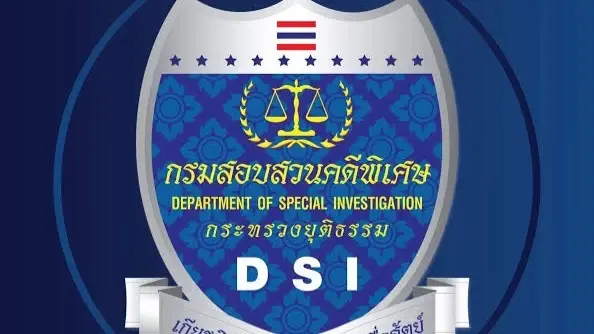 ยธ. จ่อส่ง DSI ดำเนินคดี 'ไอติม-ทนายอั๋น'กับพวก ปมคิวอาร์โค้ดบัตรเลือกตั้ง