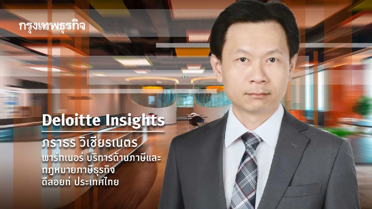 รู้เท่าทันหลุมพรางภาษีใน M&A: มองให้ไกลกว่าการปิดดีลให้สำเร็จ