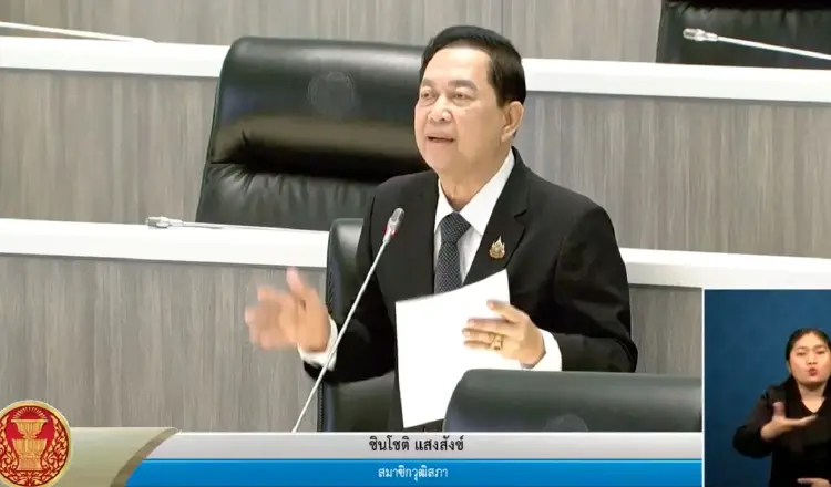 ชินโชติ เตือนอย่าคิดล้มเลือกตั้ง บอร์ดประกันสังคม ระวังวุ่นวาย